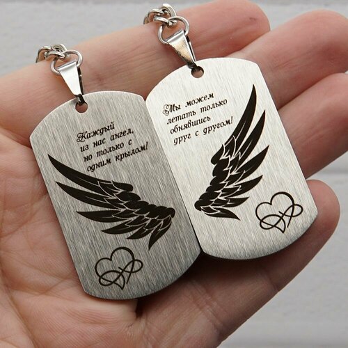 Брелок МАГИЯ ПОДАРКА, серебряный