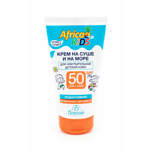 Флоресан Africa kids Солнцезащитный крем для детей от 0 лет SPF-50 с маслом какао-бобов, Д-пантенолом и витамином Е, водостойкий, 150мл / средства