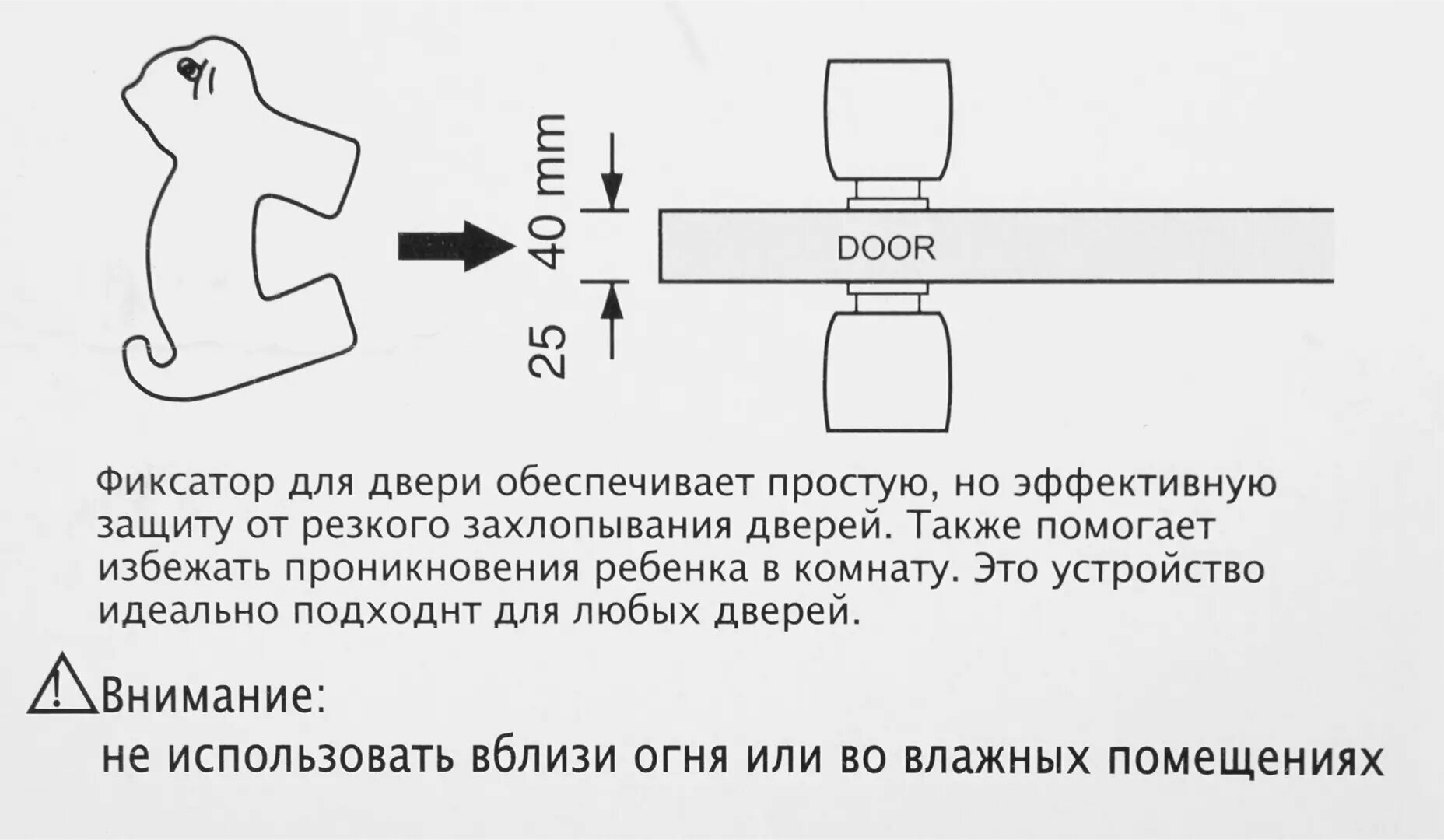 Изображение Фиксатор для двери «Кошка» TCWA-020, изолон, цвет розовый