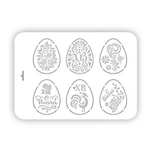 Трафарет-Дизайн Трафарет 22 x 31 см 6 яиц к пасхе Пх-01 827₽