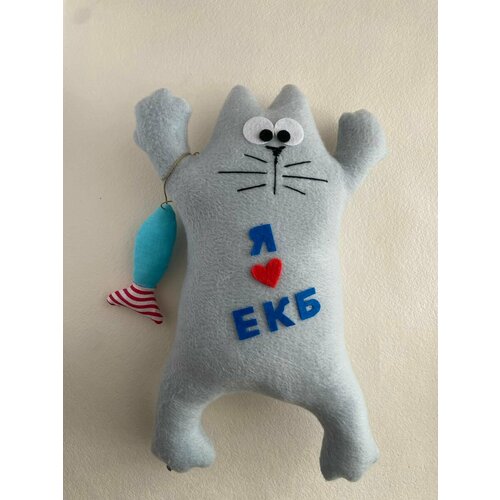 Кот с рыбой игрушка мягкая плюшевая 1100₽