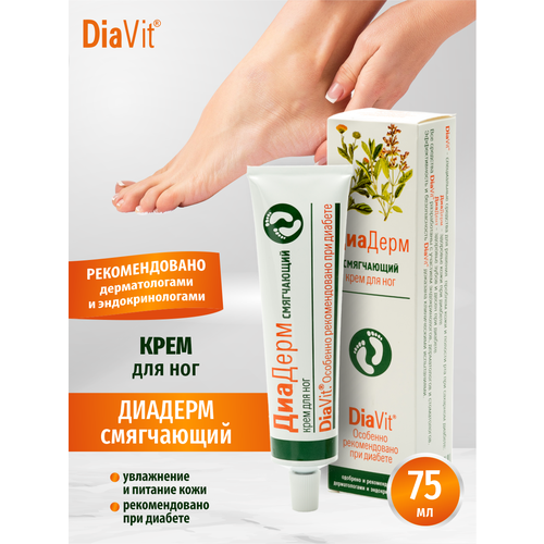 DiaVit Крем для ног Диадерм Смягчающий 75 мл 469₽