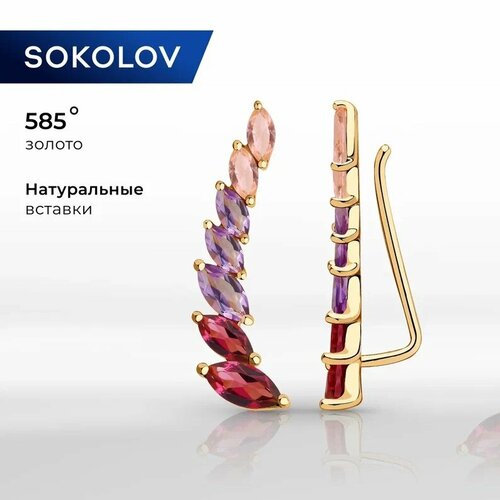 Серьги SOKOLOV, красное золото, 585 проба, аметист, родолит, ситалл, красный серьги sokolov красное золото 585 проба родолит