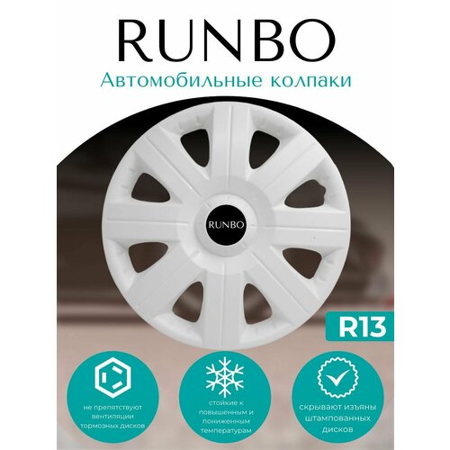 Автомобильные колпаки R13 Sportive White