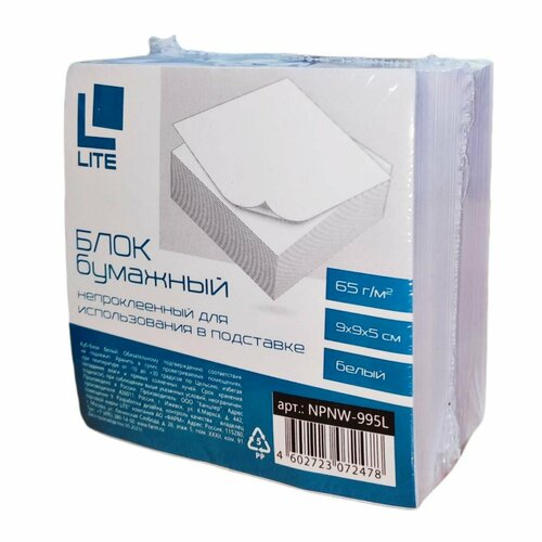 Блок для записей непроклеенный LITE КУБ 90х90х50 мм 65 гм2 белый белизна 92 276₽