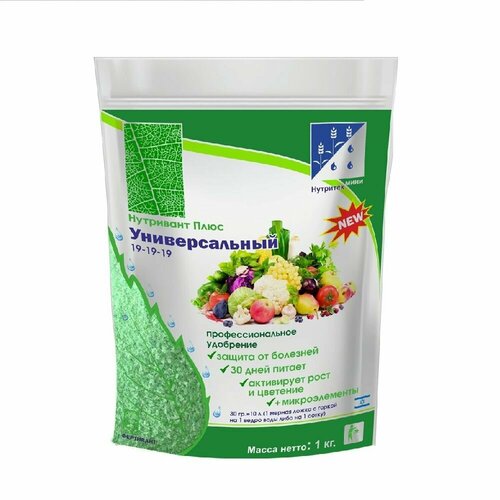 Удобрение универсальное NPK: 19-19-19, вес 1 кг, Нутривант плюс удобрение универсальное нутривант плюс npk 19 19 19 вес 1 кг