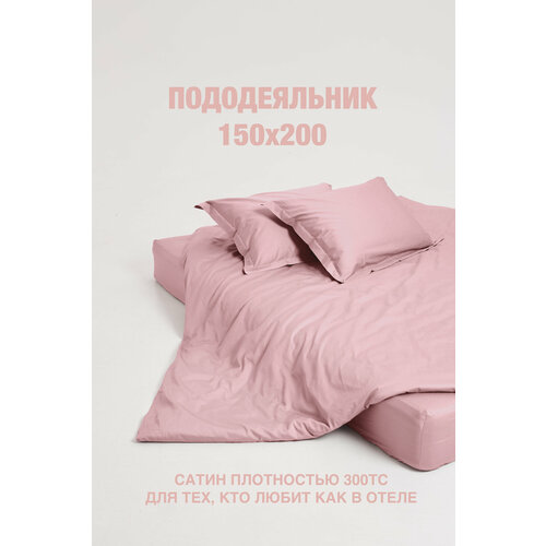 Пододеяльник сатин люкс Tani Postel 150x200 см, Платина