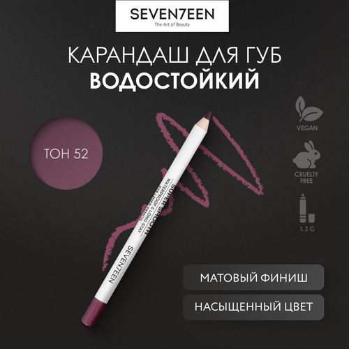 SEVEN7EEN Карандаш для век Supersmooth Waterproof Eyeliner, оттенок сливовый seven7een карандаш для век supersmooth waterproof eyeliner