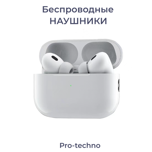 Беспроводные наушники с шумоподавлением под AirPro2