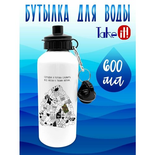 Бутылка 600 мл на 23 февраля Носки 700₽