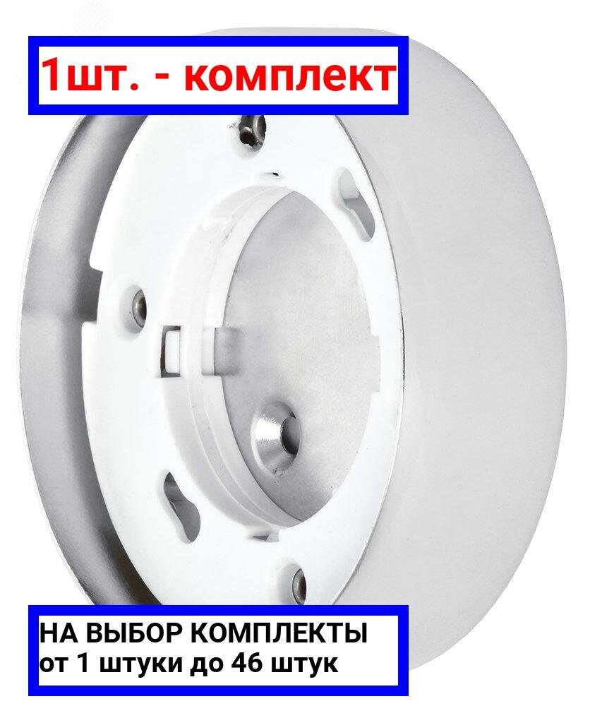 1шт. - Светильник накладной под лампу GX53 хром матовый / IEK; арт. LUPB0-GX53-1-K27; оригинал / - комплект 1шт