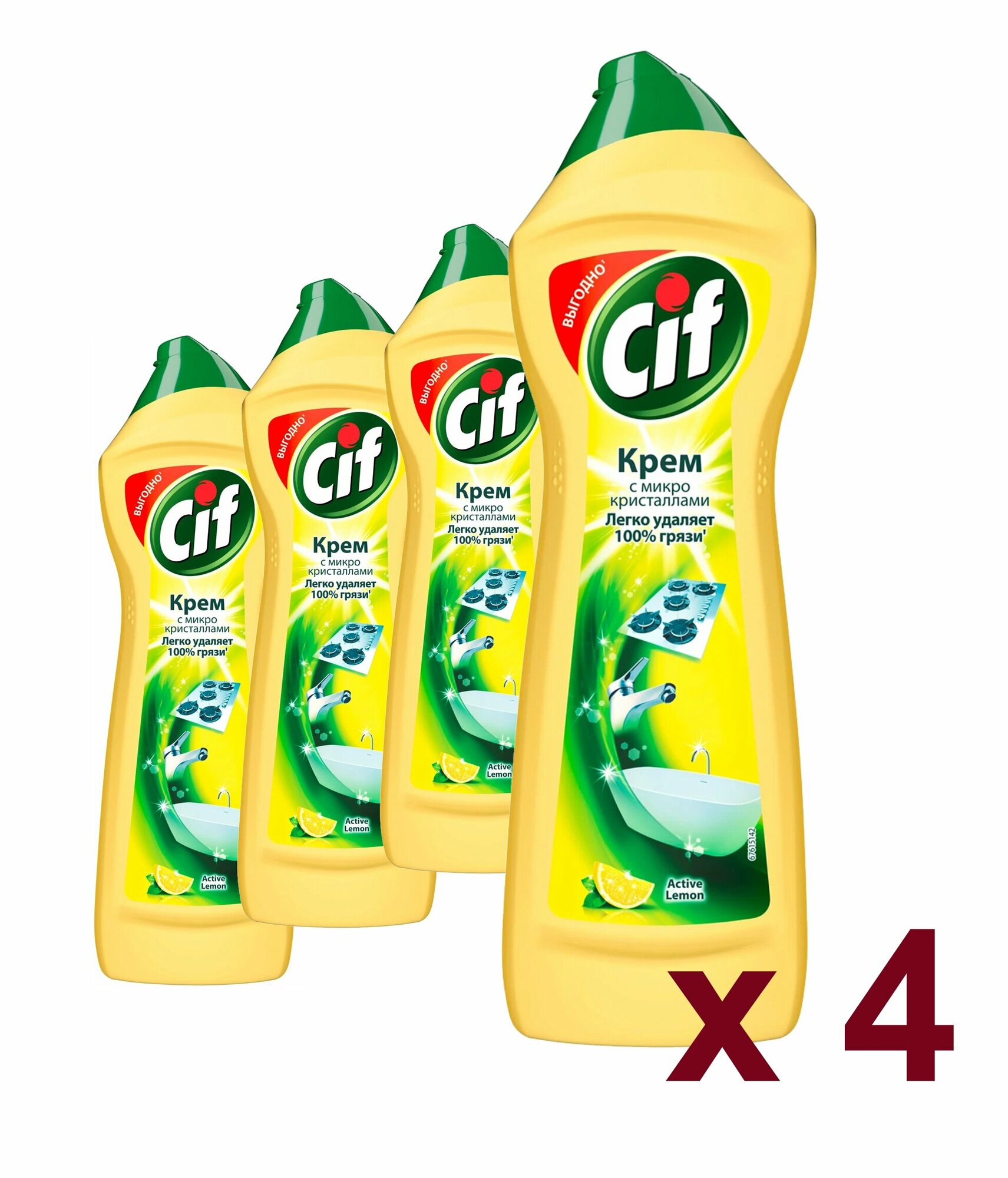 Cif крем Active Lemon, 0.75 л, 4 упак