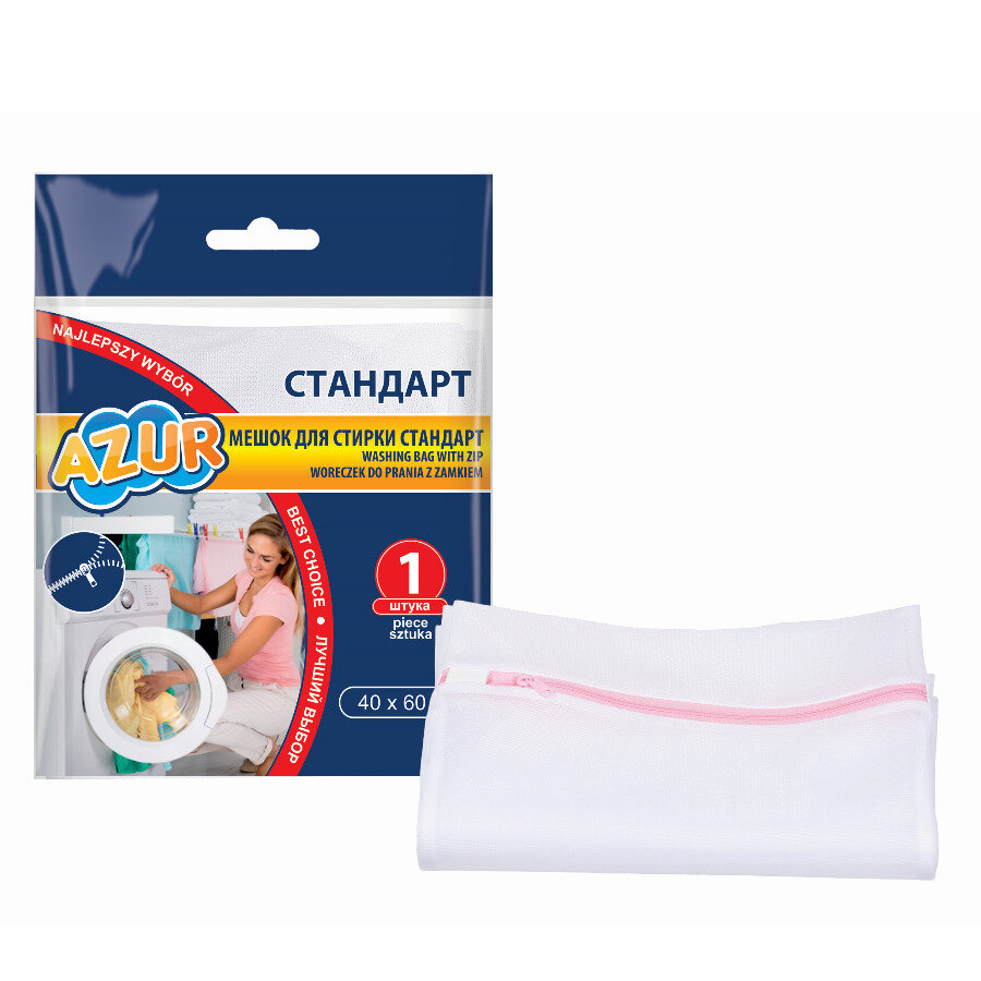 Мешок для деликатной стирки Стандарт AZUR  застежка молния  размер  40 х 60 см  912430