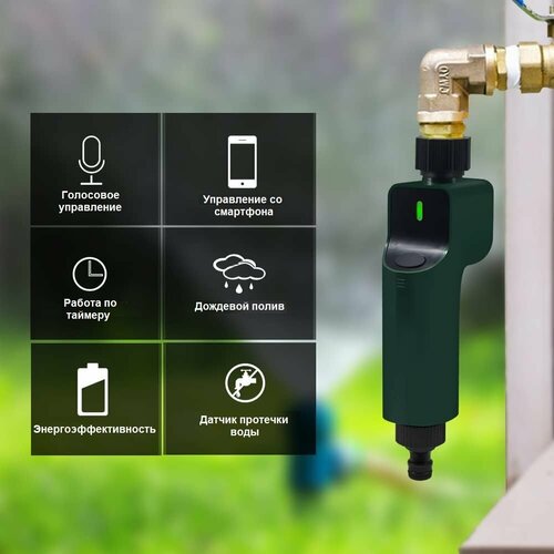 фотодатчик tuya zigbee co2 voc детектор качества воздуха tuya smart home защита для безопасности приложение smart life Умный ZigBee клапан автополива VF-ZB61