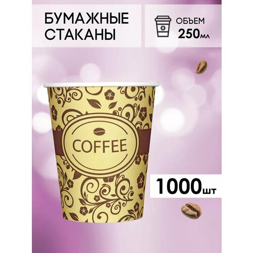 бежевый, коричневый