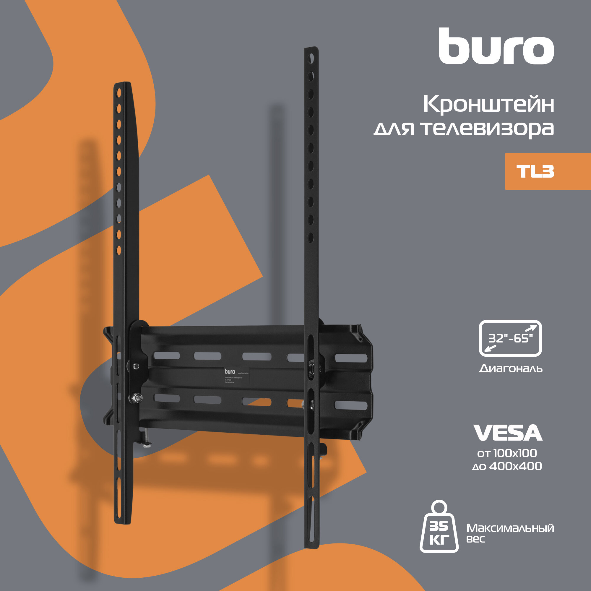 Кронштейн для телевизора Buro TL3 черный,(BM35A14TF0)