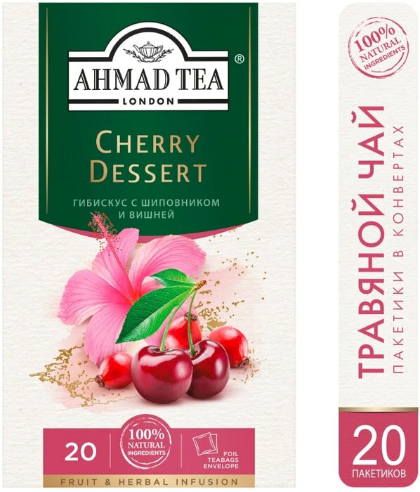 Чай травяной Ahmad Tea Гибискус с шиповником и вишней 20*2г