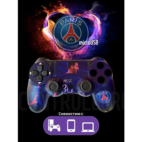 Беспроводной Геймпад (джойстик) для игровой приставки, смартфона, ПК (Месси) фиолетовый, синий