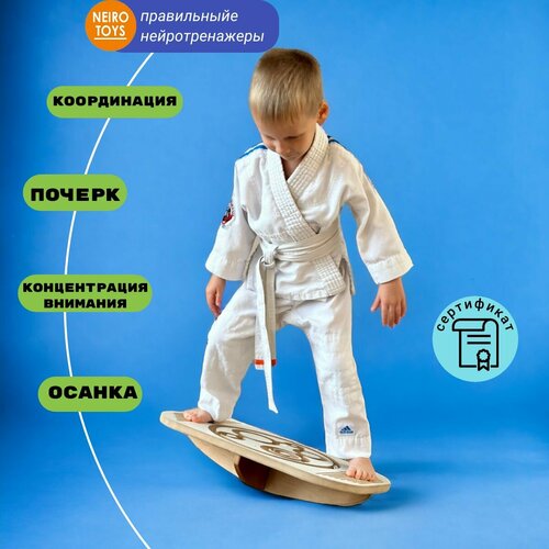 Балансборд Нейротойс Лайт / Балансировочная доска Планеты для детей от 5 лет Монтессори крестовое