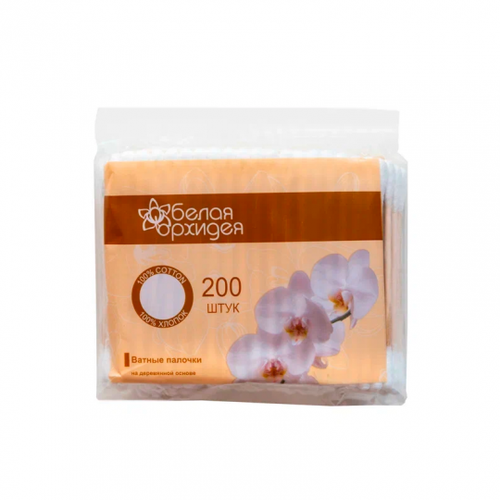 Ватные палочки Белая Орхидея На Деревянной Основе 200 шт