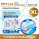 Подгузники трусики для взрослых INSEENSE Daily Comfort XL, 120-16...