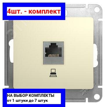 фото Розетка для интернета Systeme Electric GSL000281K GLOSSA