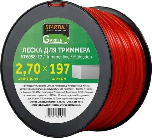 Леска для триммера d 2,7 мм x 197 м сечение квадрат STARTUL GARDEN (ST6058-27)