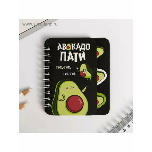 Блокнотик с разделителями А7 40 л Авокадо пати 523₽
