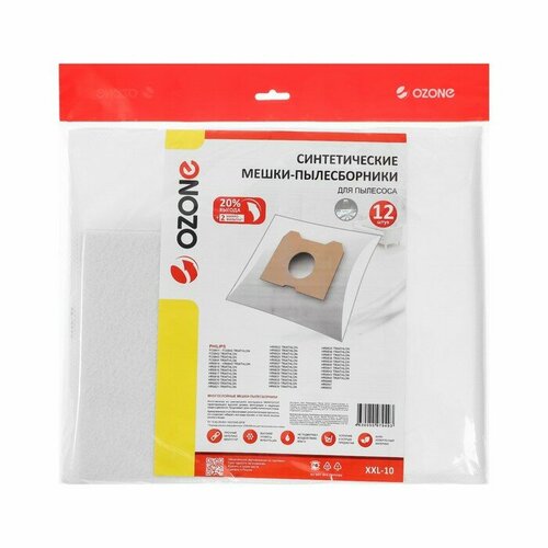 Мешок-пылесборник XXL-10 Ozone синтетические для пылесоса 12 шт 2 микрофильтра комплект из 3 шт 2951₽