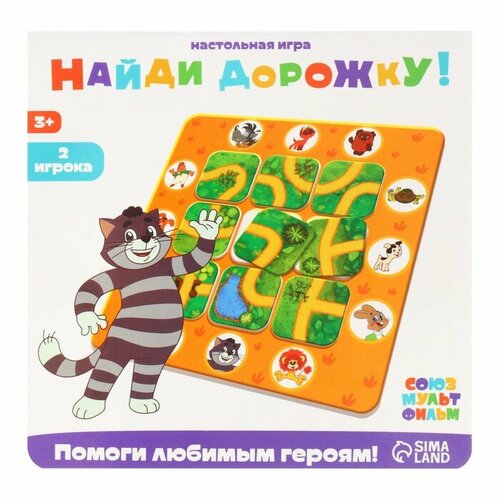 Союзмультфильм Настольная игра Найди дорожку 1112₽
