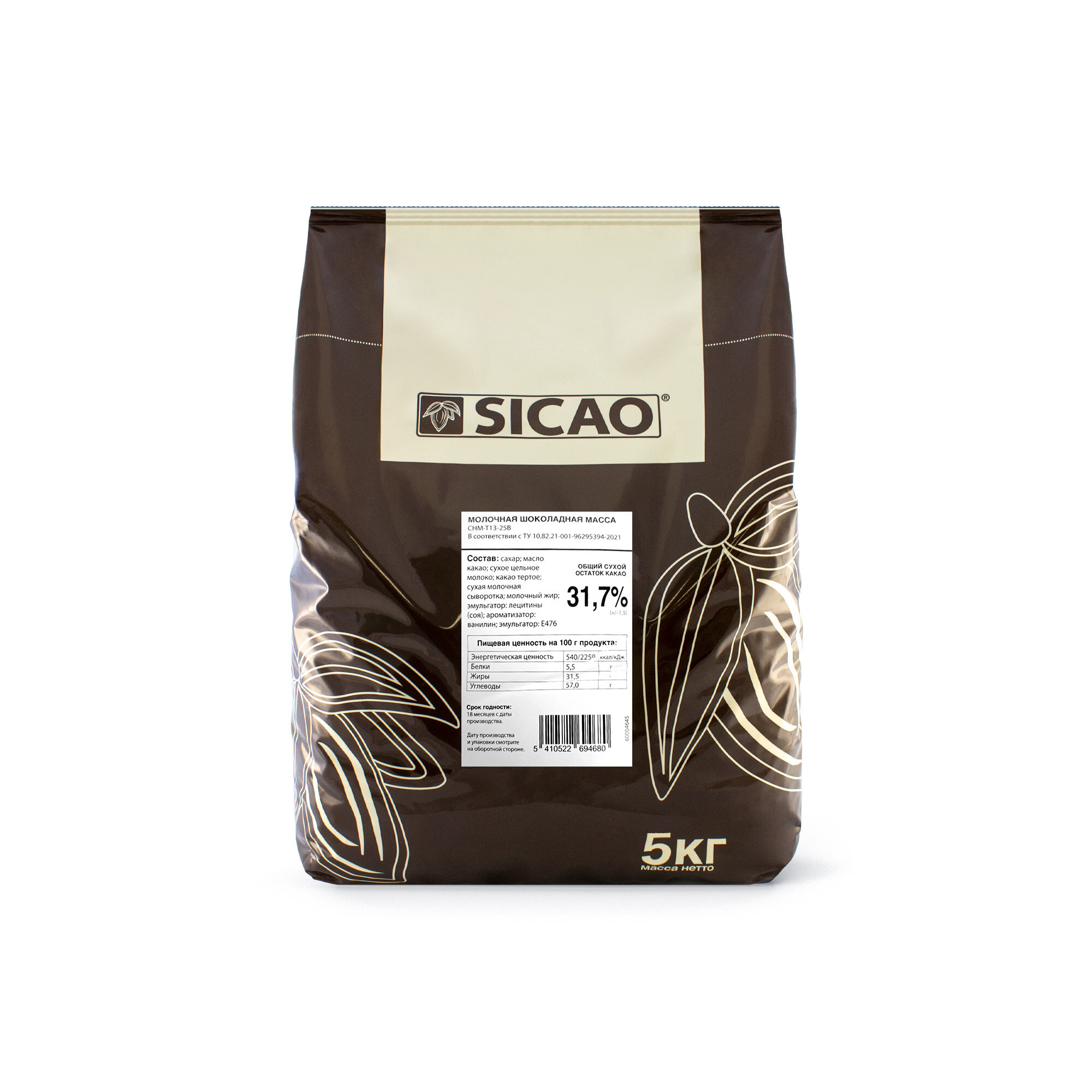 Шоколад молочный кондитерский Select 31.7% Sicao (Сикао) 5 кг