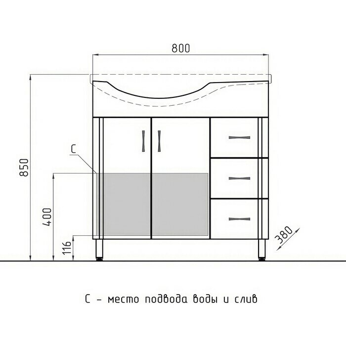 Тумба с раковиной Style line Эко Стандарт №25 R ящики справа, белая (ЛС-00000109 + 1WH110228)