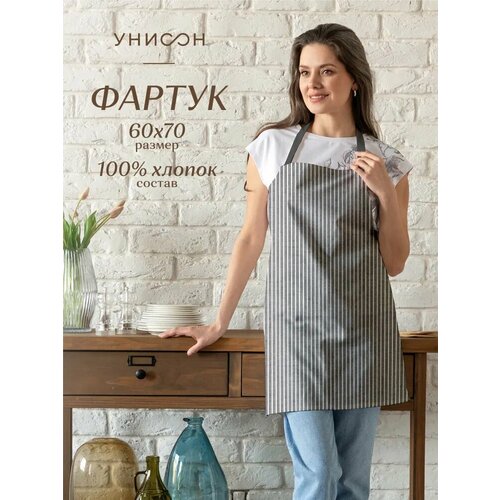Фартук кухонный женский 60х70 