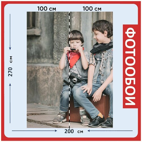 Фотообои Кантри дети ранчо 200x270 см флизелиновыена стену 2970₽