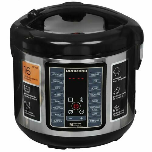 Мультиварка REDMOND MC107 849000₽