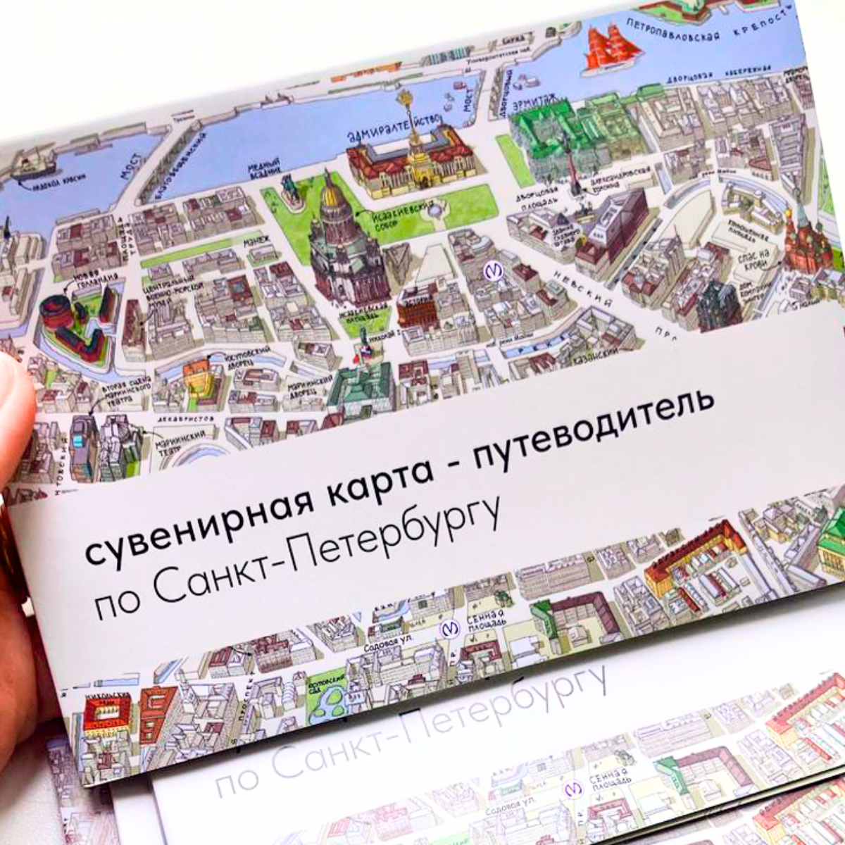 Компактная карта - путеводитель по Санкт-Петербургу с достопримечательностями