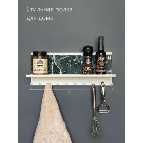 Полка для Кухни Molinardi Creativo Верчелли Малахит на белом 1199₽