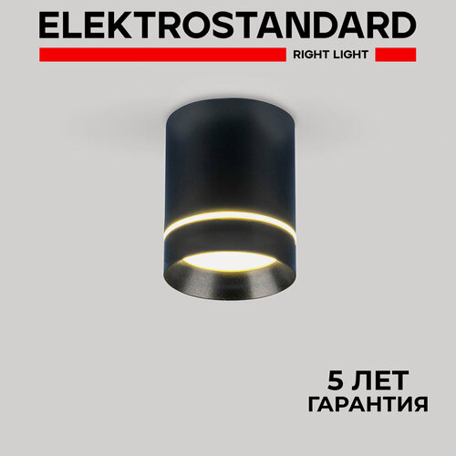 Изображение товара Спот / Накладной потолочный светодиодный светильник Elektrostandard Topper DLR021 9W 3000K, цвет черный матовый IP20