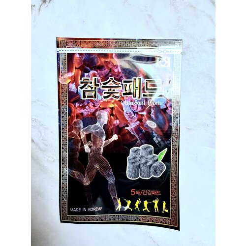 Пластырь для тела с древесным углем CHARCOAL PAD набор 5шт