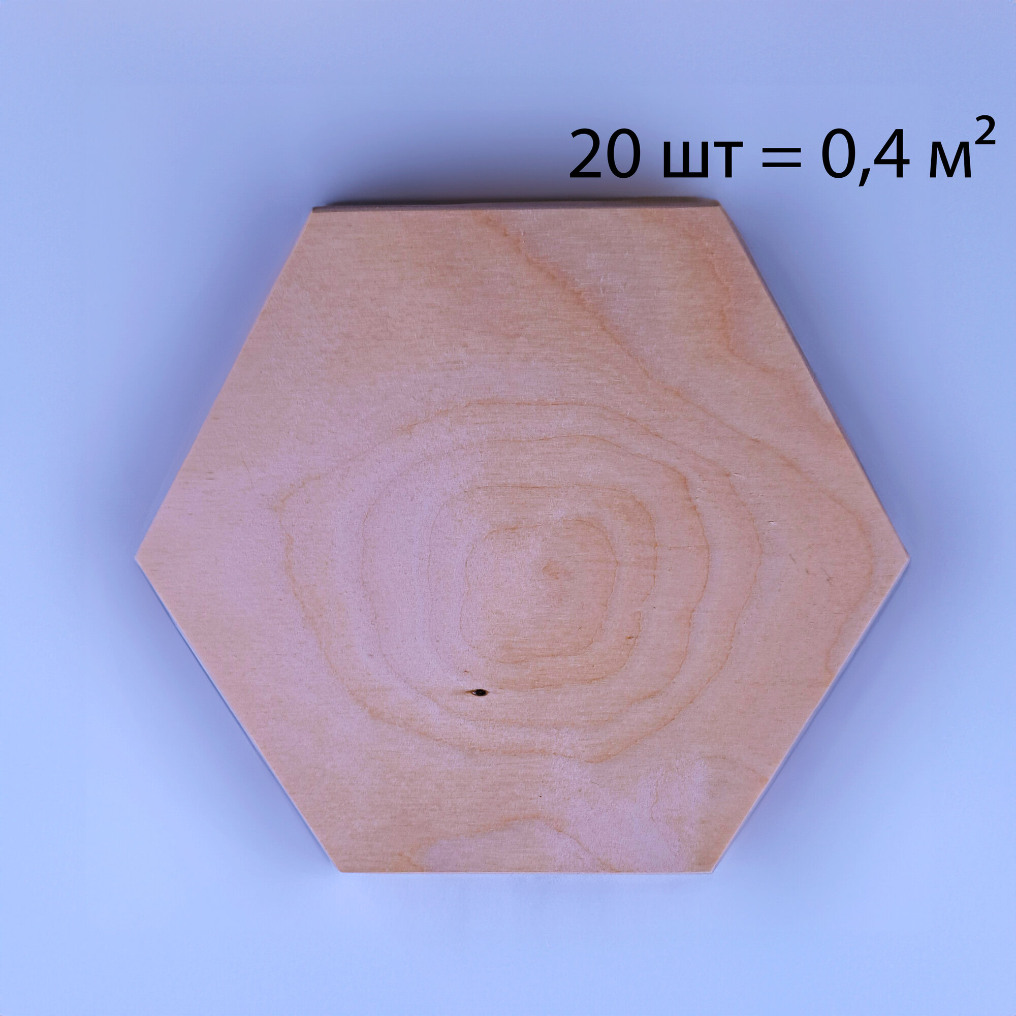фото Болтон. Гексагон. Комплект - 20 чипов из дерева на площадь 0.4 м. кв.