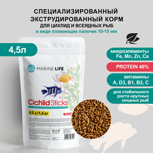 Корм для рыб Marine Life "Cichlid Sticks" для цихлид, плавающие палочки, 1,4 кг