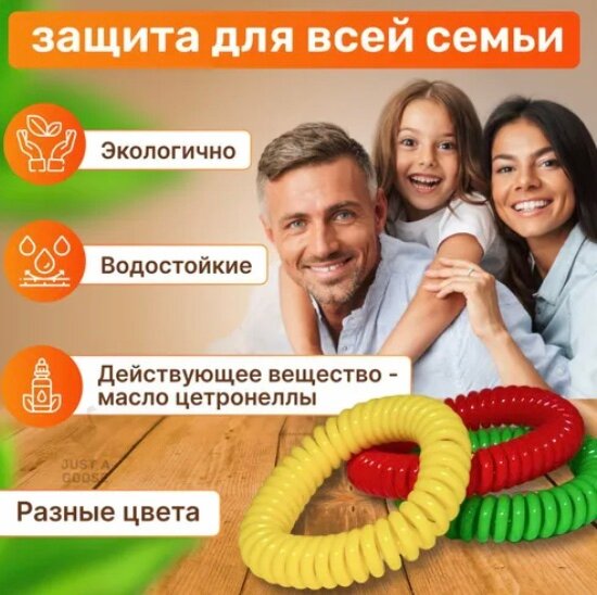 Картинки Браслеты Frokito, для отпугивания комаров, репеллентные, 2 шт