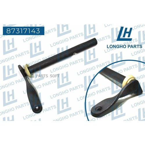 LONGHO 87317143 Кпп рычаг отжимной гидравл привод daewoo all 927₽