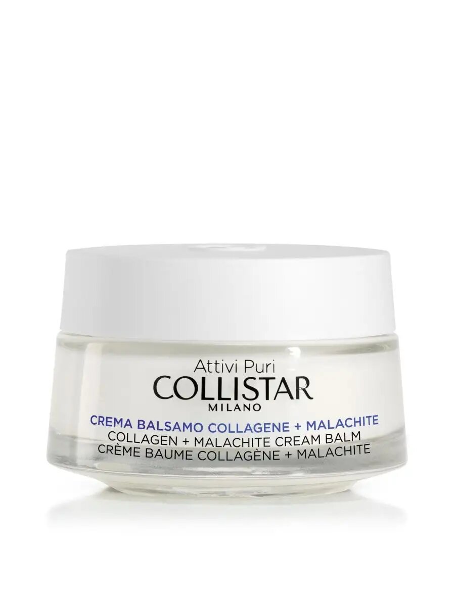 Крем-бальзам Collistar, с коллагеном, для лица, против морщин, 50мл