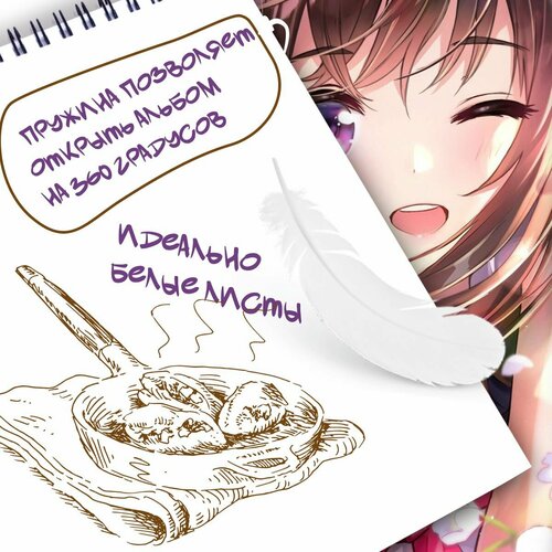 Альбом для скетчинга А5, 50 листов Эстетика розового