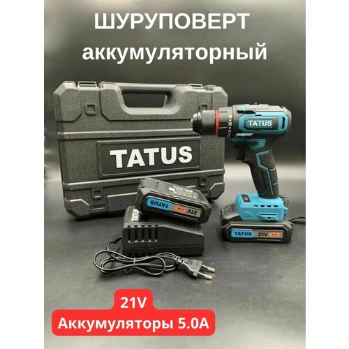 Шуруповёрт аккумуляторный бесщеточный TATUS Ta8c От аккумулятора 21 В 55 Нм 2 АКБ 7390₽