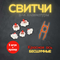 красный