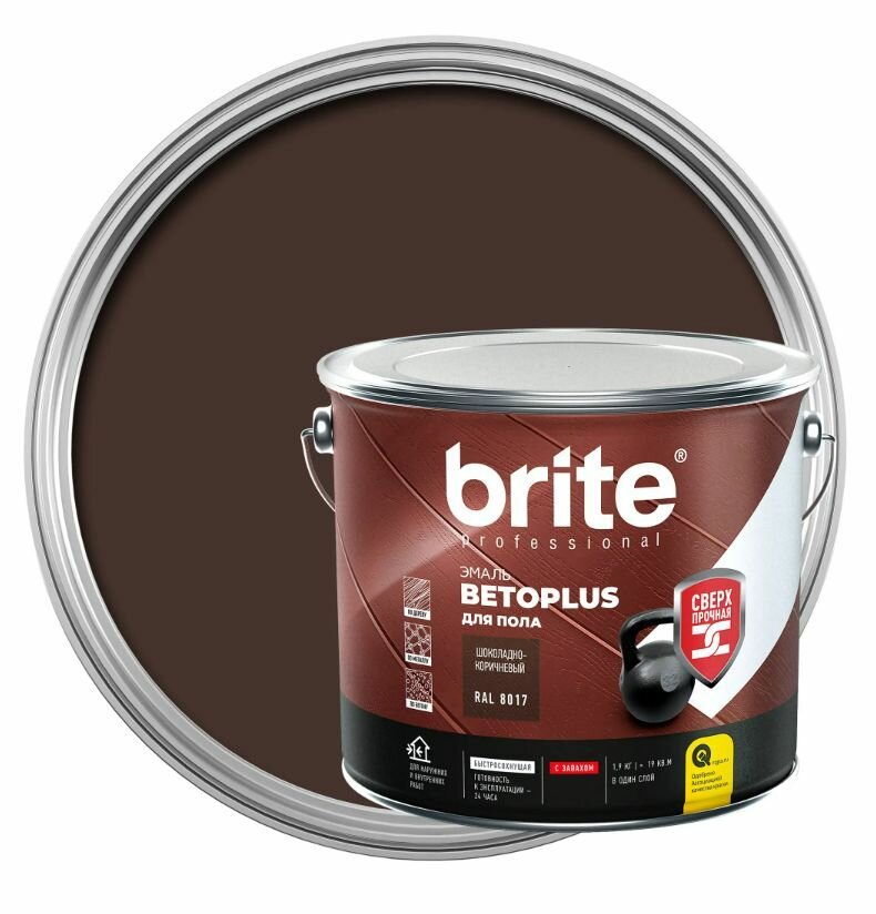Эмаль для пола Brite Betoplus 1.9 кг цвет шоколадно-коричневый