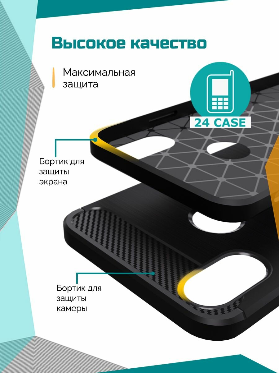 Чехол на IPhone X / XS чехол на Айфон Х / ХS противоударный (черный) — фото 1