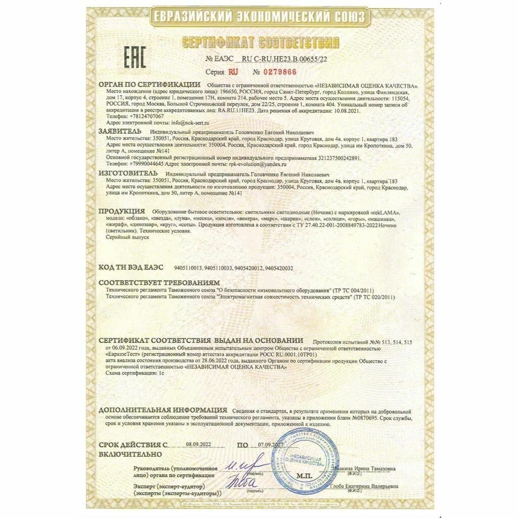 Перегородка модульная подвесная для зонирования, 6 модулей — фото 1